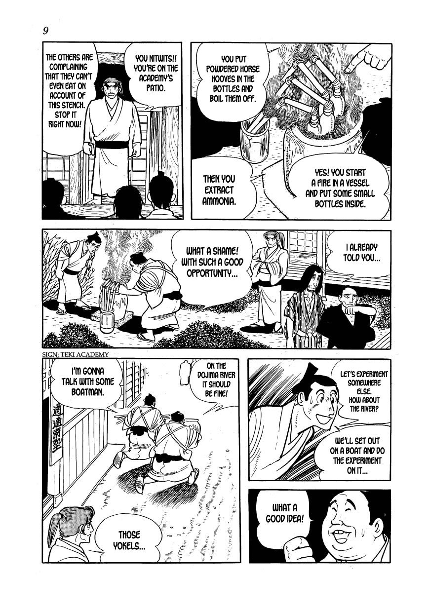 Hidamari no Ki Chapter 13 11